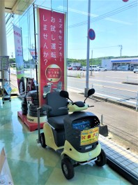 スズキセニアカー